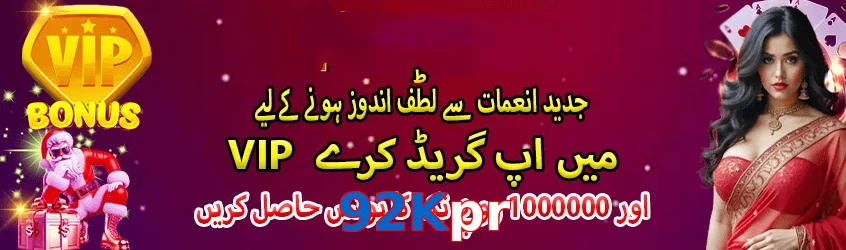 92Kpr game app for Pakistan players
